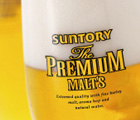グレードアップ飲み放題