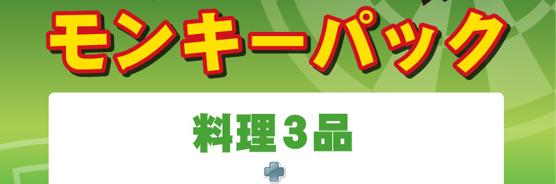 ޲̲ڥѡƥ ġӥ䡼ɥС ʹ ꡼󥭡ե󥭡ѥå